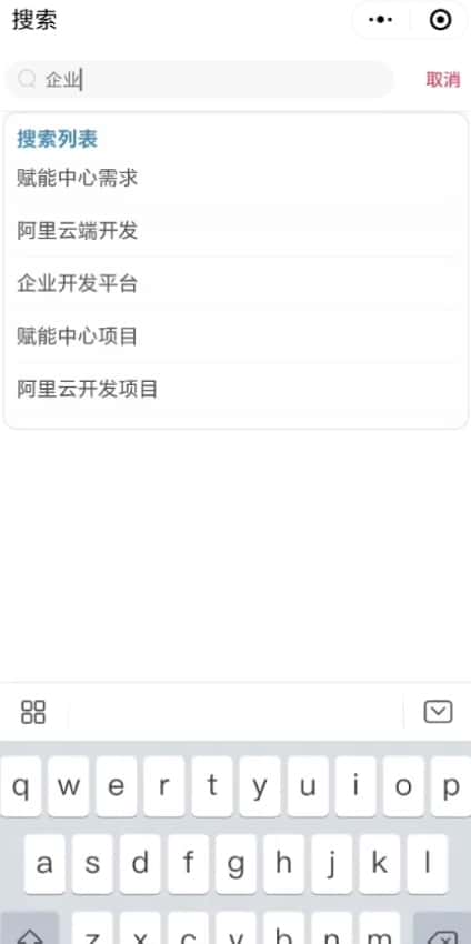 微信小程序开发业务平台 微信小程序开发业务平台